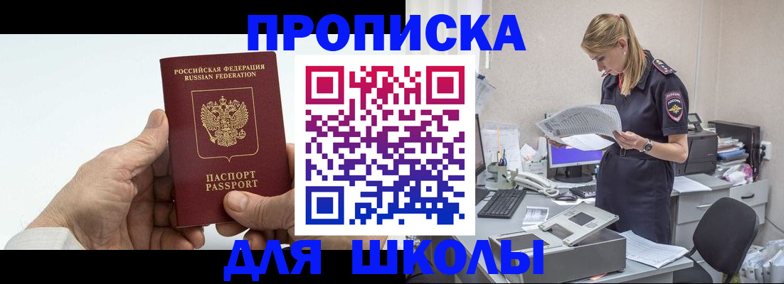 временная регистрация госуслуги в Киреевске